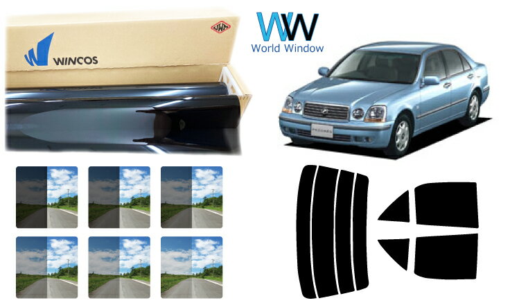 国産 遮熱スモークフィルム (リンテック WINCOS ウィンコス プレミアムシリーズ) トヨタ プログレ (JCG10/11/15) カット済みカーフィルム リアセット 車検対応