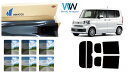 国産 遮熱スモークフィルム (リンテック WINCOS ウィンコス プレミアムシリーズ) ホンダ N-BOX エヌボックス (JF5/JF6) カット済みカーフィルム リアセット 車検対応