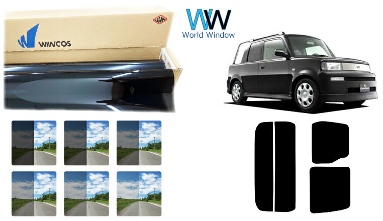 高品質 国産 遮熱スモークフィルム (リンテック WINCOS ウィンコス プレミアムシリーズ) トヨタ bBオープンデッキ (NCP34) カット済みカーフィルム リアセット 車検対応