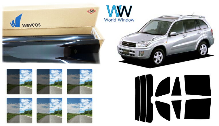 高品質 国産 遮熱スモークフィルム (リンテック WINCOS ウィンコス プレミアムシリーズ) トヨタ RAV4 5ドア (ZCA26W/ACA21W) カット済みカーフィルム リアセット 車検対応