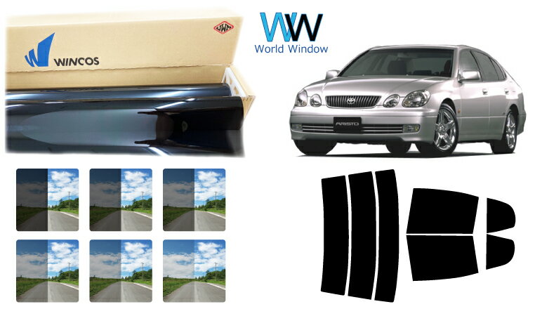 高品質 国産 遮熱スモークフィルム (リンテック WINCOS ウィンコス プレミアムシリーズ) トヨタ アリスト (JZS160/JZS161) カット済みカーフィルム リアセット 車検対応