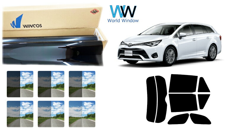 高品質 国産 遮熱スモークフィルム (リンテック WINCOS ウィンコス プレミアムシリーズ) トヨタ アベンシス ワゴン (ZRT272W) カット済みカーフィルム リアセット 車検対応