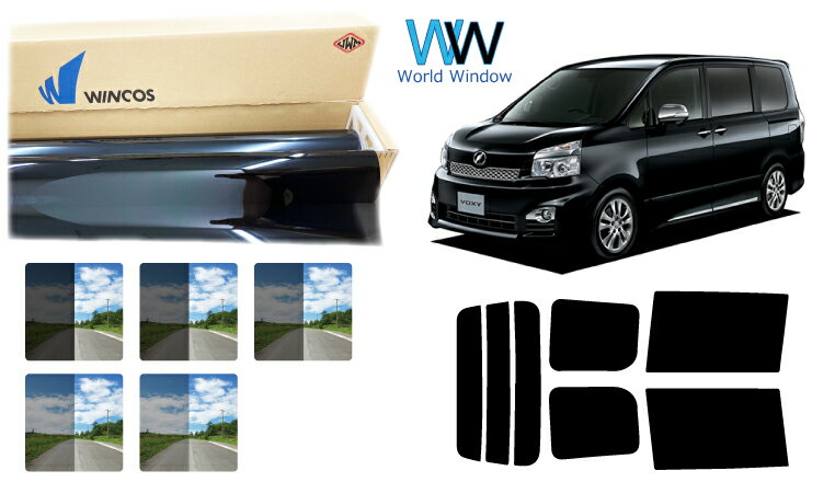 国産 遮熱スモークフィルム (リンテック WINCOS ウィンコス スタンダードタイプ) トヨタ ヴォクシー(VOXY) (70系 ZRR70G/70W/75G/75W) カット済みカーフィルム リアセット 車検対応