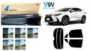 国産 遮熱スモークフィルム (リンテック WINCOS ウィンコス スタンダードタイプ) トヨタ レクサス(LEXUS) NX (20系 TAZA25/AAZA...