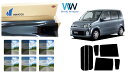 国産 遮熱スモークフィルム (リンテック WINCOS ウィンコス スタンダードタイプ) ダイハツ ムーヴ (L150S/L152S/L160S) カット済みカ...