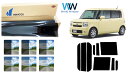 国産 遮熱スモークフィルム (リンテック WINCOS ウィンコス スタンダードタイプ) ダイハツ ムーヴコンテ (L575S/L585S) カット済みカーフィ...