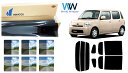 国産 遮熱スモークフィルム (リンテック WINCOS ウィンコス スタンダードタイプ) ダイハツ ミラココア (L675S/L685S) カット済みカーフィル...