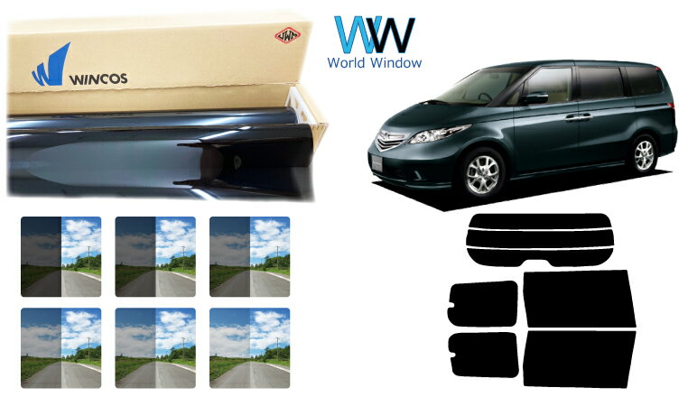 国産 遮熱スモークフィルム (リンテック WINCOS ウィンコス プレミアムシリーズ) ホンダ エリシオン (RR1/2/3/4) カット済みカーフィルム リアセット 車検対応
