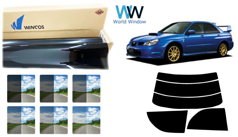 国産 遮熱スモークフィルム (リンテック WINCOS ウィンコス スタンダードタイプ) スバル インプレッサ..
