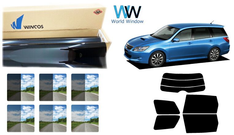 国産 遮熱スモークフィルム (リンテック WINCOS ウィンコス スタンダードタイプ) スバル エクシーガ (YA4/YA5/YA9/YAM) カット済みカーフィルム リアセット 車検対応