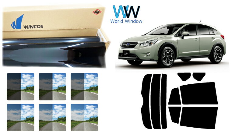SUBARU - 国産 遮熱スモークフィルム (リンテック WINCOS ウィンコス スタンダードタイプ) スバル XV (GPE/GP7) カット済みカーフィルム リアセット 車検対応