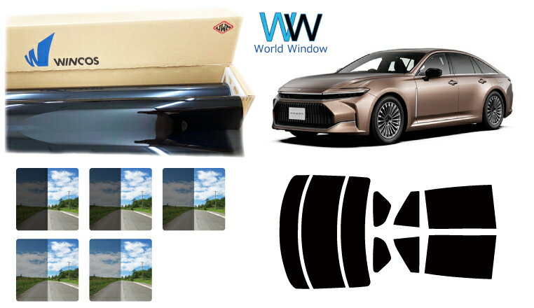 高品質 国産 遮熱スモークフィルム (リンテック WINCOS ウィンコス スタンダードタイプ) トヨタ クラウン セダン (AZSH32/KZSM30) カット済みカーフィルム リアセット 車検対応