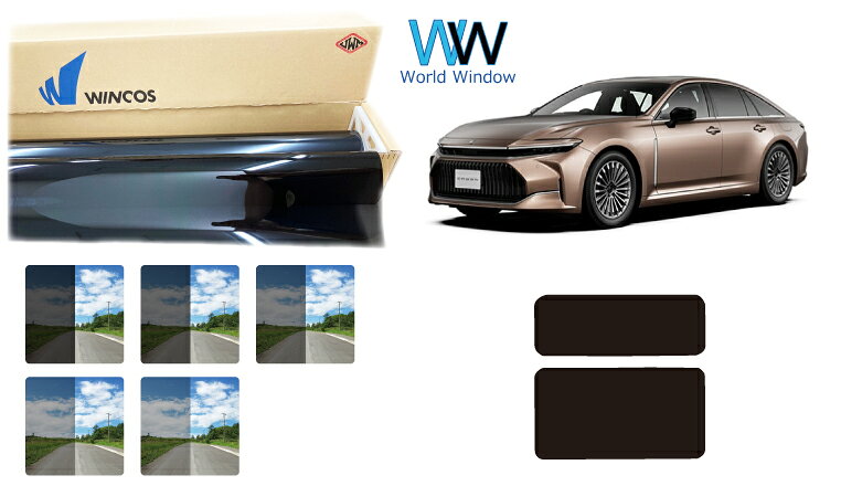 【天面サンルーフ前後面セット】 高品質 国産 遮熱スモークフィルム (リンテック WINCOS ウィンコス スタンダードタイプ) トヨタ クラウン セダン (AZSH32/KZSM30) カット済みカーフィルム