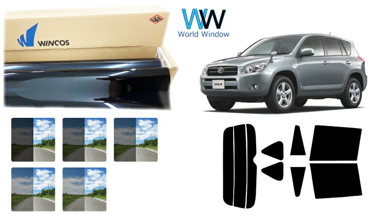 高品質 国産 遮熱スモークフィルム (リンテック WINCOS ウィンコス スタンダードタイプ) トヨタ RAV4 5ドア (ACA31W/ACA36W) カット済みカーフィルム リアセット 車検対応