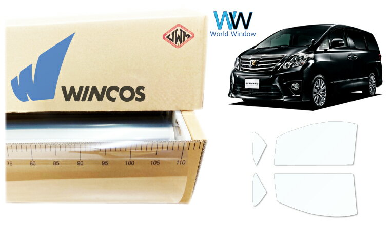 リンテック 透明遮熱フィルム WINCOS IR-90HD トヨタ アルファード (GGH20W/GGH25W/ANH20W/ANH25W) カット済みカーフィルム フロントドア セット クリアフィルム カットフィルム