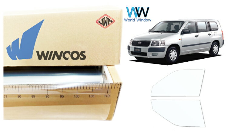 リンテック 透明遮熱フィルム WINCOS IR-90HD トヨタ サクシード (NLP51V/NCP50V/NCP51V/NCP52V/NCP55V/NCP58G/NCP59G/NCP160V/NCP165V) カット済みカーフィルム フロントドア セット クリアフィルム カットフィルム