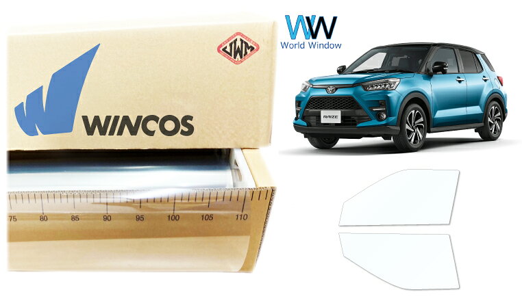 Rakuten - リンテック 透明遮熱フィルム WINCOS IR-90HD トヨタ ライズ　RIZE (A200A/A210A) カット済みカーフィルム フロントドア セット クリアフィルム カットフィルム