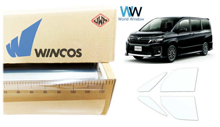 リンテック 透明遮熱フィルム WINCOS IR-90HD トヨタ ヴォクシー(VOXY) (90系 ZWR90W/ZWR95W/MZRA90W/M..