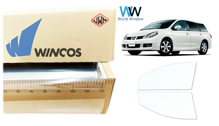 リンテック 透明遮熱フィルム WINCOS IR-90HD ニッサン ウイングロード (Y12/NY12/JY12) カット済みカーフィルム フロントドア セット クリアフィルム カットフィルム