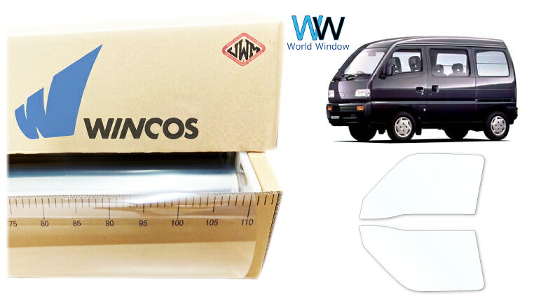 Rakuten - リンテック 透明遮熱フィルム WINCOS IR-90HD スズキ エブリイ (DE51V/DF51V) カット済みカーフィルム フロントドア セット クリアフィルム カットフィルム