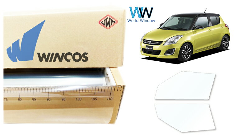 リンテック 透明遮熱フィルム WINCOS IR-90HD スズキ スイフト ZC72S/ZD72S カット済みカーフィルム フロントドア セット クリアフィルム カットフィルム