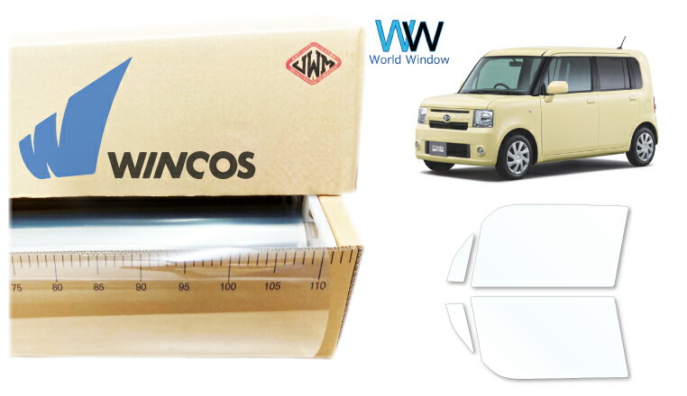 リンテック 透明遮熱フィルム WINCOS IR-90HD ダイハツ ムーヴコンテ (L575S/L585S) カット済みカーフィルム フロントドア セット クリアフィルム カットフィルム