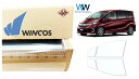 リンテック 透明遮熱フィルム WINCOS IR-90HD ホンダ フリード (GB3/GB4) カット済みカーフィルム フロントドア セット クリアフィルム ...
