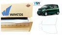 リンテック 透明遮熱フィルム WINCOS IR-90HD ホンダ N-WGN(エヌワゴン) (JH1/JH2) カット済みカーフィルム フロントドア セット ...