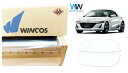 リンテック 透明遮熱フィルム WINCOS IR-90HD ホンダ S660 (JW5) カット済みカーフィルム フロントドア セット クリアフィルム カットフ...
