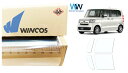 リンテック 透明遮熱フィルム WINCOS IR-90HD ホンダ N-BOX(エヌボックス) (JF3/JF4) カット済みカーフィルム フロントドア セット...