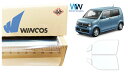 リンテック 透明遮熱フィルム WINCOS IR-90HD ホンダ N-WGN (エヌワゴン) (JH3/JH4) カット済みカーフィルム フロントドア セット...