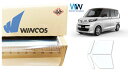 リンテック 透明遮熱フィルム WINCOS IR-90HD ミツビシ ekスペース (B34A/B35A/B37A/B38A) カット済みカーフィルム フロント...