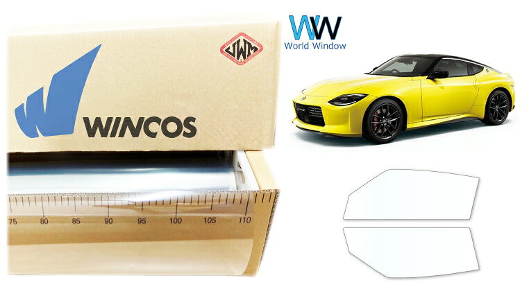 Rakuten - リンテック 透明遮熱フィルム WINCOS IR-90HD ニッサン フェアレディZ (RZ34) カット済みカーフィルム フロントドア セット クリアフィルム カットフィルム
