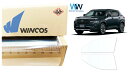 リンテック 透明遮熱フィルム WINCOS IR-90HD ホンダ WR-V (DG5) カット済みカーフィルム フロントドア セット クリアフィルム カットフ...