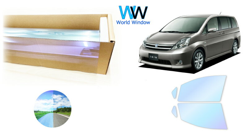 ピュアゴースト89 遮熱フィルム トヨタ アイシス (M10系) カット済みカーフィルム フロントドアセット用 ゴーストフィルム カットフィルム