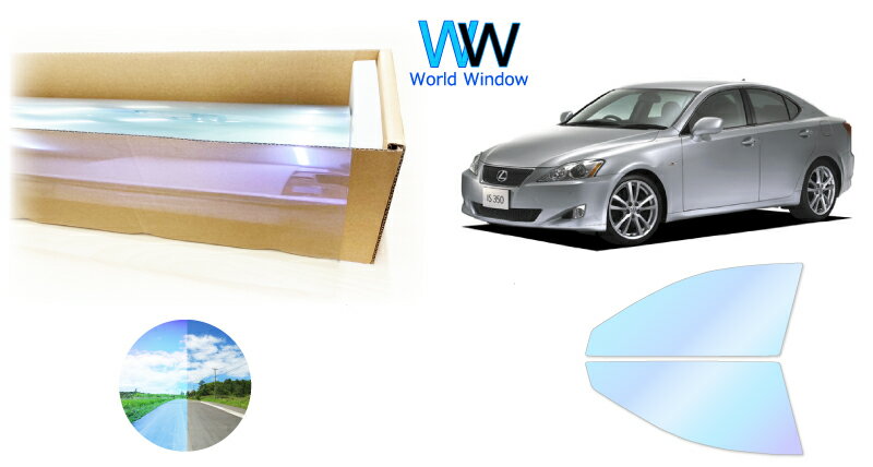 IRピュアゴーストプレミアム91 遮熱フィルム トヨタ レクサス IS/ISF 4ドアセダン (GSE20/GSE21/GSE25/USE20) カット済みカーフィルム フロントドアセット用 ゴーストフィルム カットフィルム