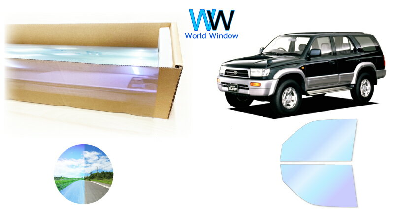 【メーカー】： トヨタ 【車名】： ハイラックスサーフ 【車輌型式】： (VZN180W/VZN185W/RZN180W/RZN185W/KZN185G/KZN185W/KDN185W) 【年式】： H07.12-H14.11 【セット内容】： 部位 　 　 ・ フロントドア ： 左右各 1 枚 　 　 ： 合計 2 面セット 【備考】： ※詳しくは商品詳細画像よりご確認をお願いいたします。　 【管理番号】：fda2262トヨタ ハイラックスサーフ (N180系) 車種別 カット済みカーフィルムフロントドアセット用 メーカー トヨタ 車種名 ハイラックスサーフ 適合車輌型式 (VZN180W/VZN185W/RZN180W/RZN185W/KZN185G/KZN185W/KDN185W) 年式 H07.12-H14.11 セット内容 部位 　 　 ・ フロントドア ： 左右各 1 枚 ： 合計 2 面セット 備考 ※詳しくは商品詳細画像よりご確認をお願いいたします。　 管理番号 FDA2262