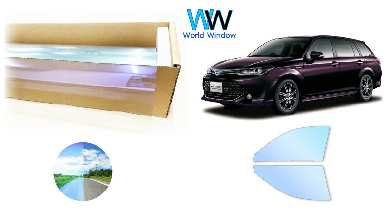 IRピュアゴーストプレミアム91 遮熱フィルム トヨタ カローラフィールダー (E160系) カット済みカーフィルム フロントドアセット用 ゴーストフィルム カットフィルム