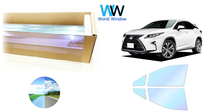 IRピュアゴーストプレミアム91 遮熱フィルム トヨタ レクサスRX (20系) カット済みカーフィルム フロントドアセット用 ゴーストフィルム カットフィルム