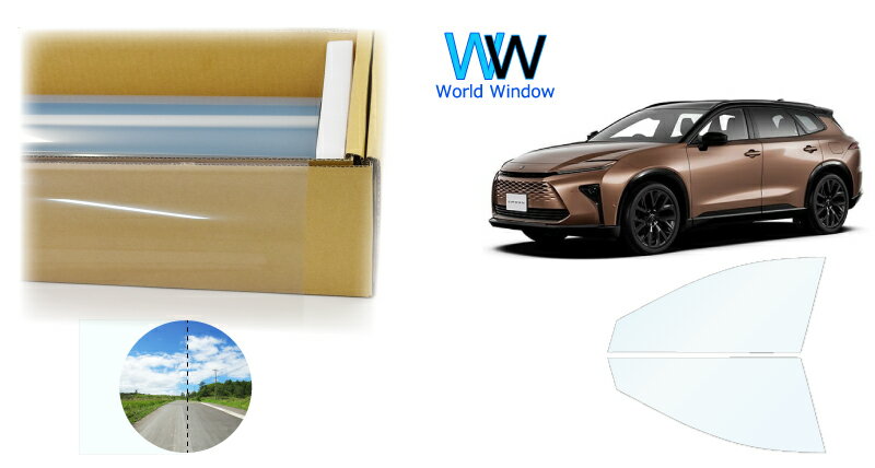 透明遮熱フィルム (サステナクリア87) 透過率86％ トヨタ クラウンエステート (AZSH38/AZSH39W) カット済みカーフィルム フロントドアセット(運転席/助手席) クリアフィルム