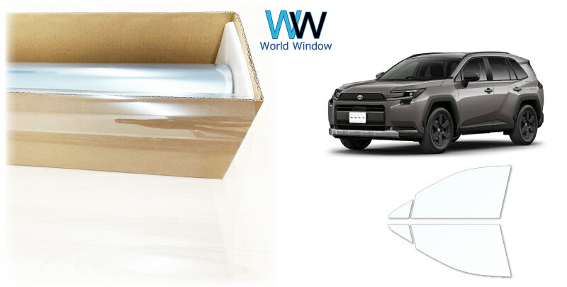 透明 遮熱フィルム IKCS FGR-500 (透過率89%) フロントドアセット用 トヨタ RAV4 (AXAN64)カット済みカーフィルム クリア フィルム...
