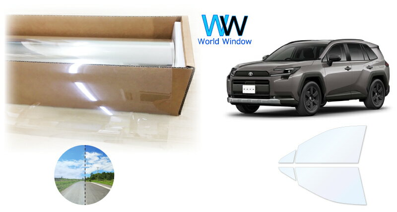オーロラフィルム (ゴースト2ネオ89) 遮熱フィルム 透過率88.5％ トヨタ RAV4 (AXAN64) カット済みカーフィルム フロントドアセット(運転席/助手席) ゴースト ホログラフィック