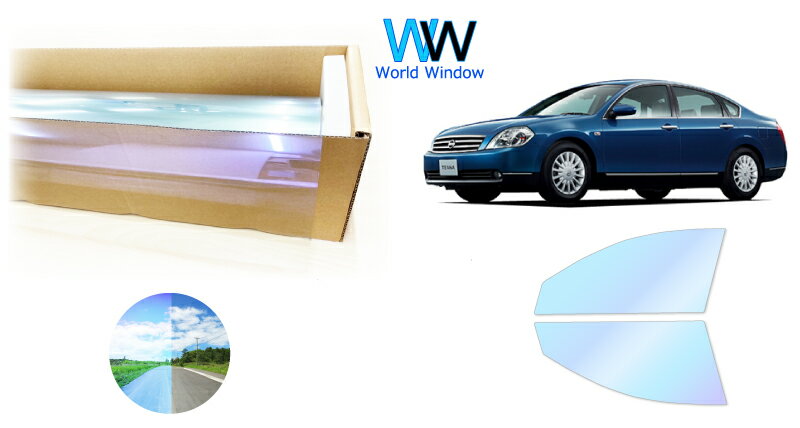 ピュアゴースト89 遮熱フィルム ニッサン ティアナ (TNJ31/PJ31/J31) カット済みカーフィルム フロントドアセット用 ゴーストフィルム カットフィルム