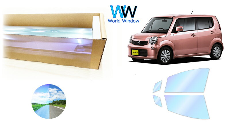 IRピュアゴーストプレミアム90 遮熱フィルム ニッサン モコ (MG33S) カット済みカーフィルム フロントドアセット用 ゴーストフィルム カットフィルム