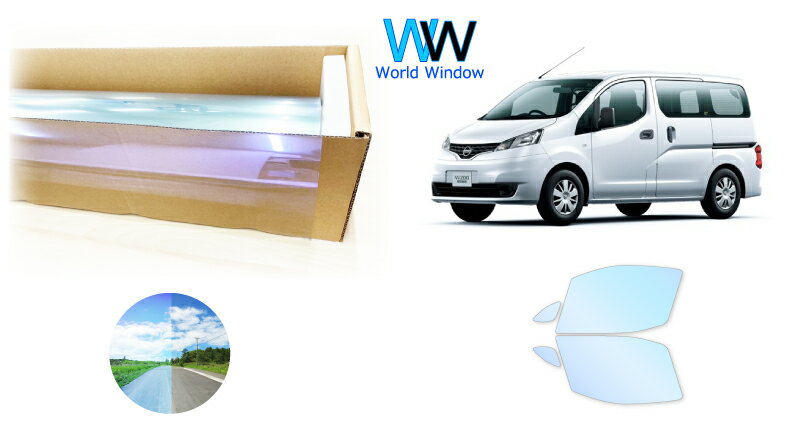 ピュアゴースト89 遮熱フィルム ニッサン NV200 バネット (VM20/M20) カット済みカーフィルム フロントドアセット用 ゴーストフィルム カットフィルム