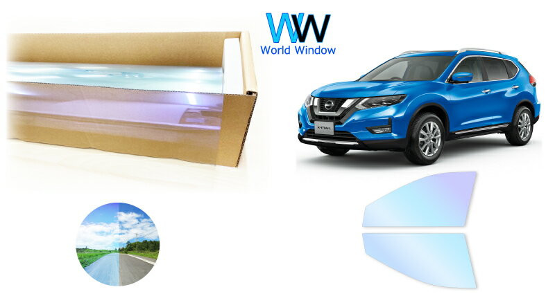 ピュアゴースト89 遮熱フィルム ニッサン エクストレイル (T32/NT32) カット済みカーフィルム フロントドアセット用 ゴーストフィルム カットフィルム