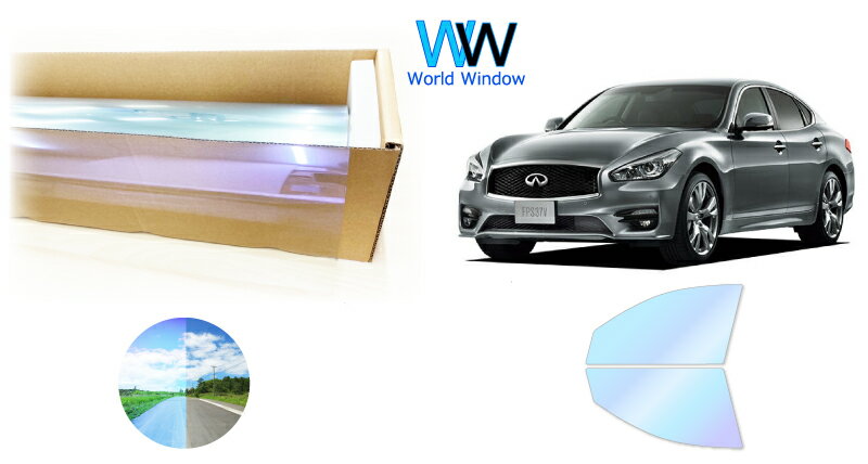 IRピュアゴーストプレミアム90 遮熱フィルム ニッサン フーガ (Y51) カット済みカーフィルム フロントドアセット用 ゴーストフィルム カットフィルム