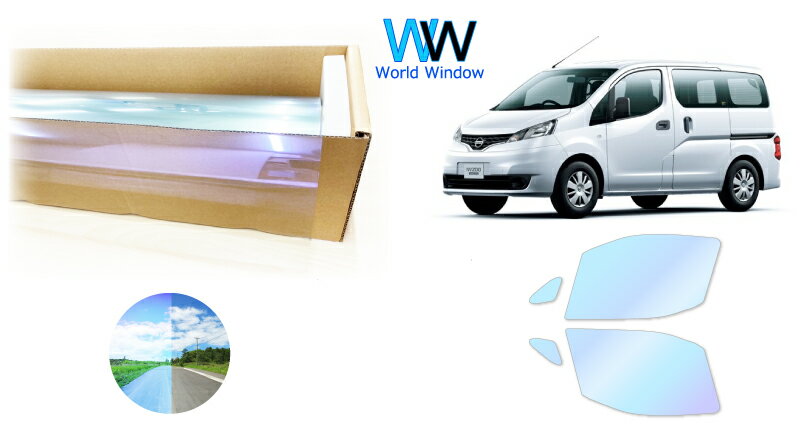 NISSAN - IRピュアゴーストプレミアム91 遮熱フィルム ニッサン バネット (VM20/M20) カット済みカーフィルム フロントドアセット用 ゴーストフィルム カットフィルム