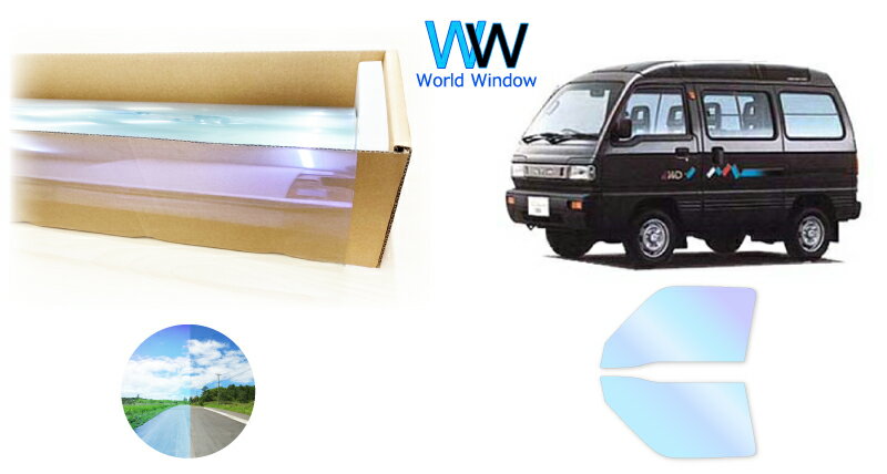 ピュアゴースト89 遮熱フィルム マツダ スクラム (DL51V/DM51V) カット済みカーフィルム フロントドアセット用 ゴーストフィルム カットフィルム