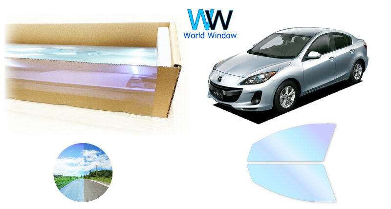 IRピュアゴーストプレミアム91 遮熱フィルム マツダ アクセラスポーツ (BL系) カット済みカーフィルム フロントドアセット用 ゴーストフィルム カットフィルム